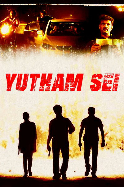 Póster de Yutham Sei