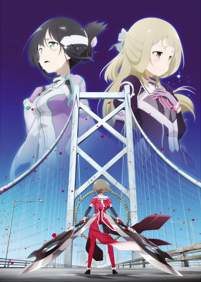 Póster de Yuuki Yuuna wa yuusha de aru: Washio Sumi no shou dai-2-shou 'Tamashii'