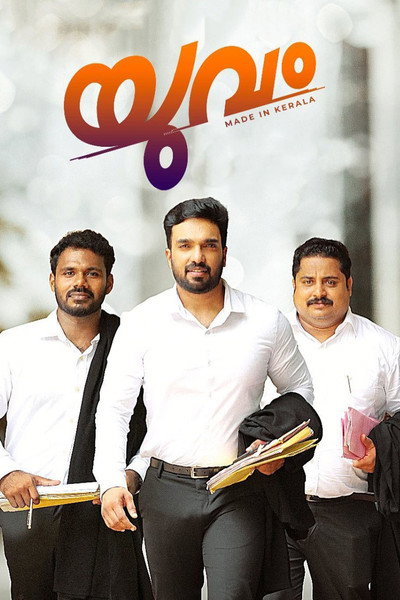 Póster de Yuvam