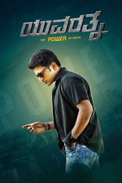 Póster de Yuvarathnaa