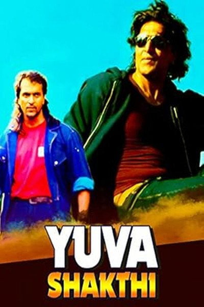 Póster de Yuvasakthi