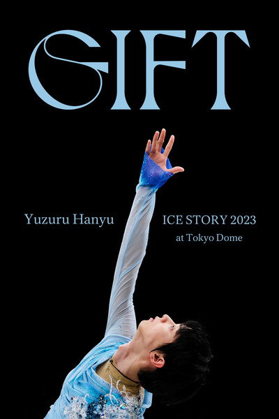 Póster de Yuzuru Hanyu Ice Story GIFT at Tokyo Dome