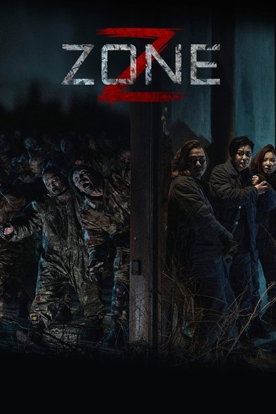 Póster de Z Zone