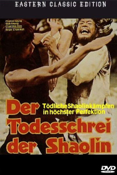 Póster de Za ma