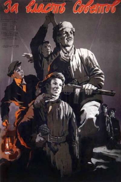 Póster de Za vlast Sovetov