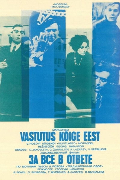 Póster de Za vsyo v otvete