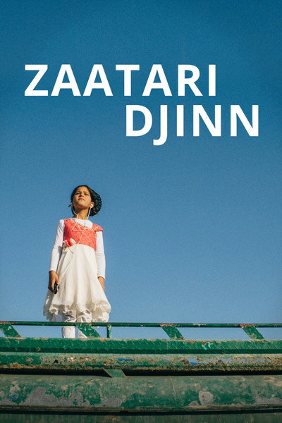Póster de Zaatari Djinn