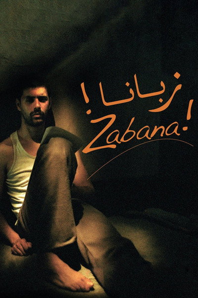 Póster de Zabana!