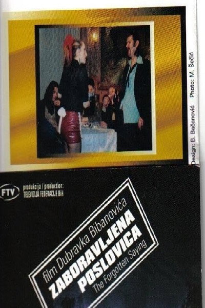 Póster de Zaboravljena poslovica