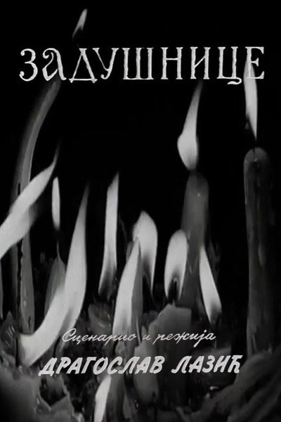 Póster de Zadusnice