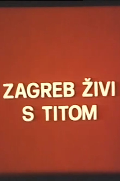 Póster de Zagreb zivi s Titom