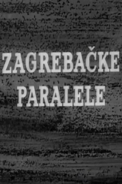 Póster de Zagrebacke paralele