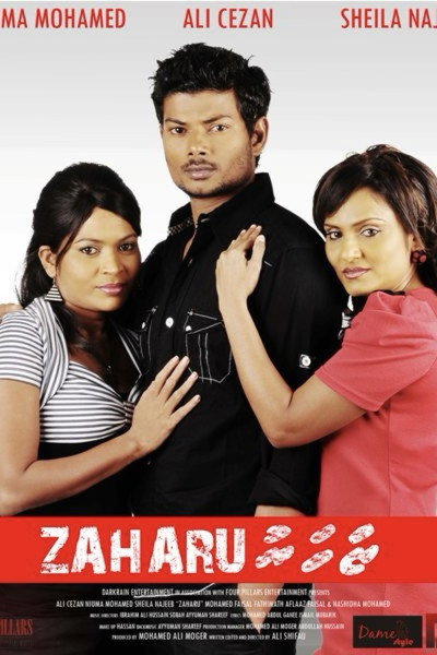 Póster de Zaharu