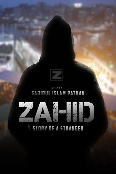 Póster de Zahid