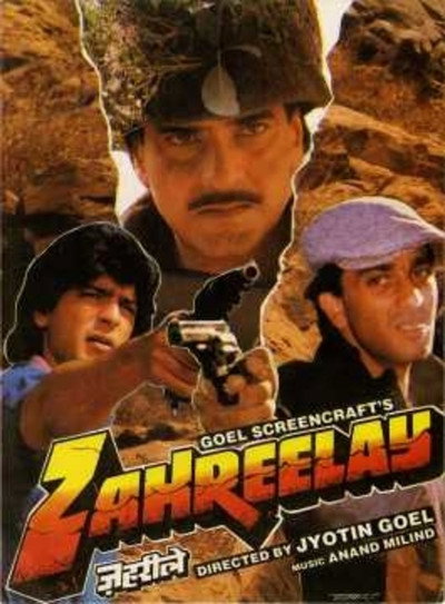 Póster de Zahreelay