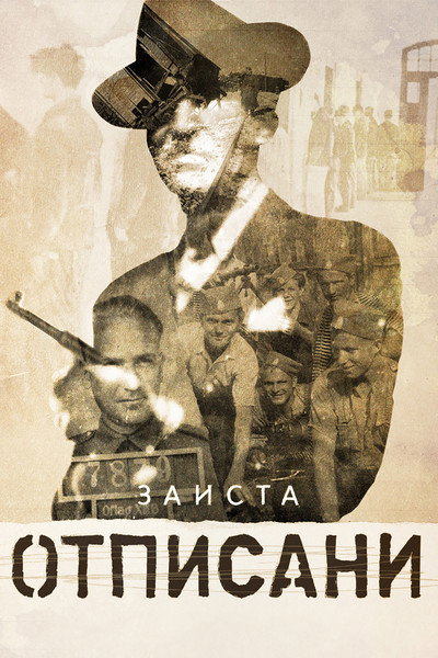 Póster de Zaista Otpisani