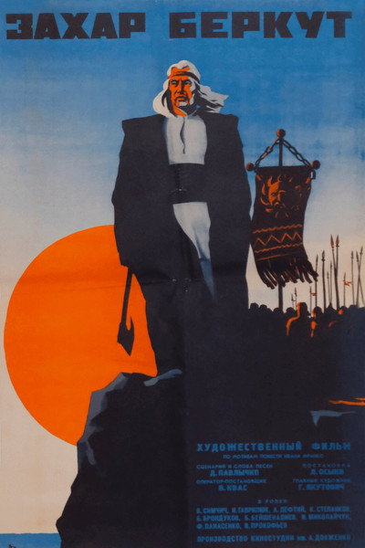 Póster de Zakhar Berkut
