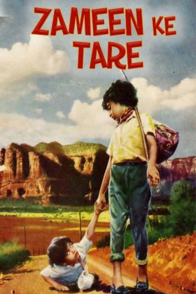 Póster de Zameen Ke Tare