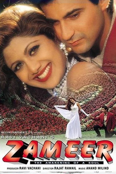 Póster de Zameer: The Awakening of a Soul
