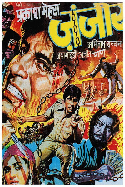 Póster de Zanjeer