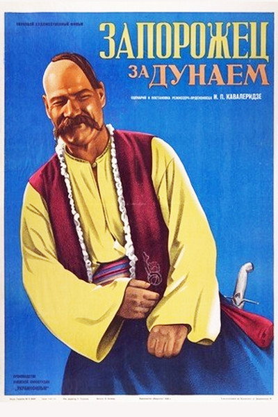 Póster de Zaporozhets za Dunayem