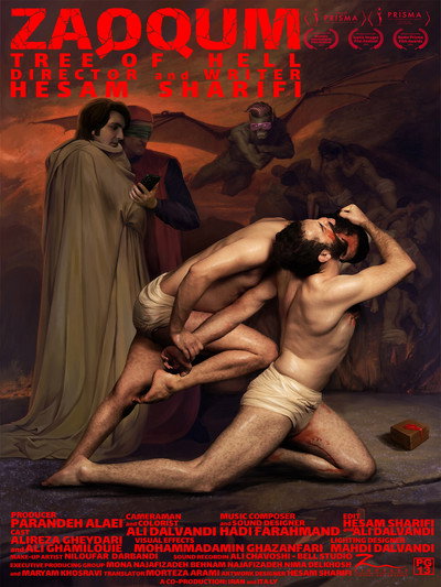Póster de Zaqqum, the Tree of Hell