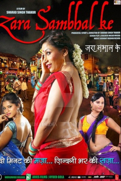 Póster de Zara sambhal ke