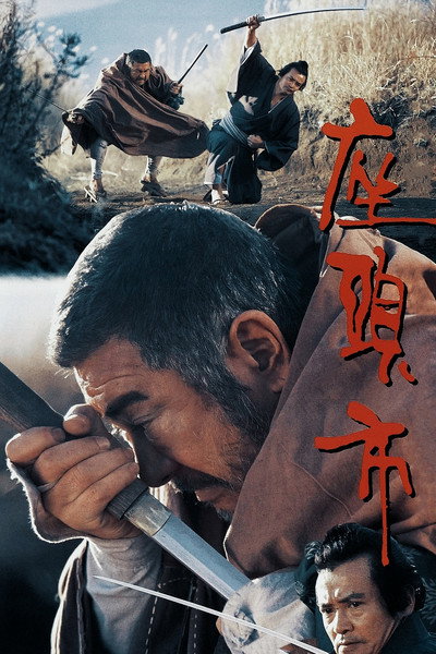 Póster de Zatoichi