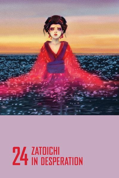Póster de Zatoichi in Desperation