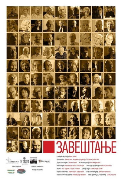 Póster de Zavestanje