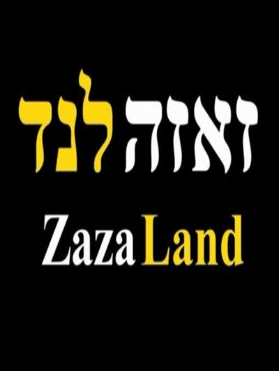 Póster de ZazaLand