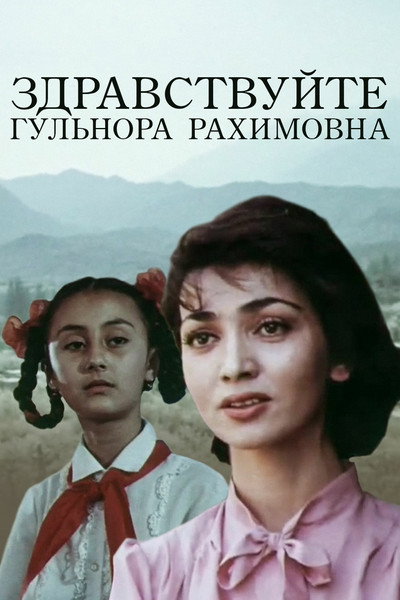 Póster de Zdravstvuyte, Gulnora Rakhimovna!