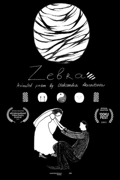 Póster de Zebra