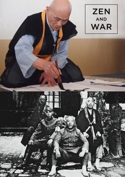 Póster de Zen and War
