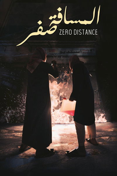 Póster de Zero Distance