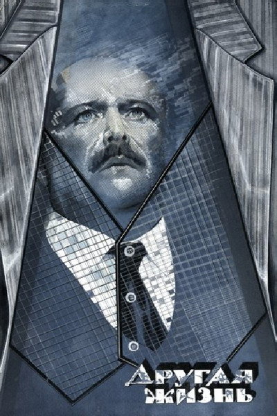 Póster de Özgä ömür
