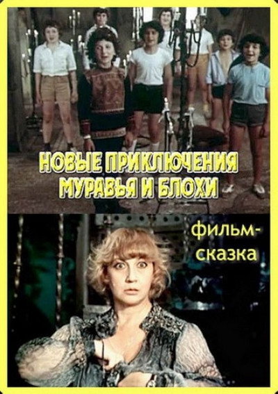 Póster de Zgapari