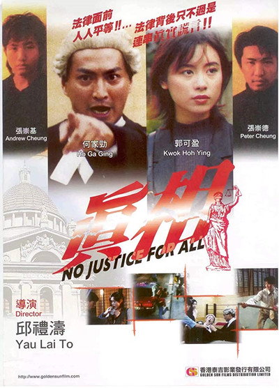 Póster de Zhen xiang
