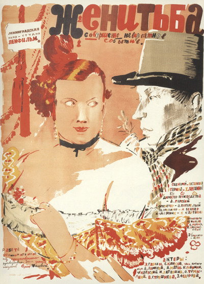 Póster de Zhenitba