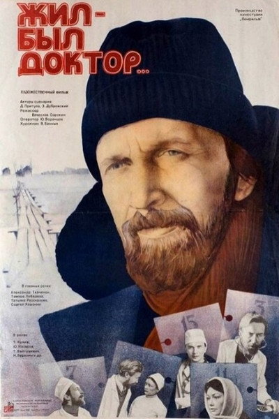 Póster de Zhil-byl doktor