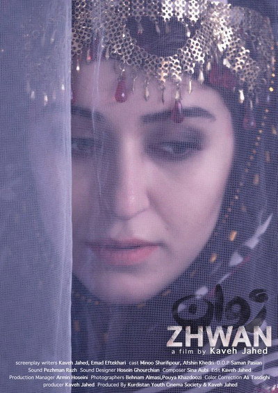 Póster de Zhwan