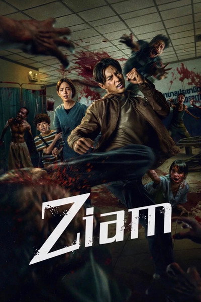 Póster de Ziam