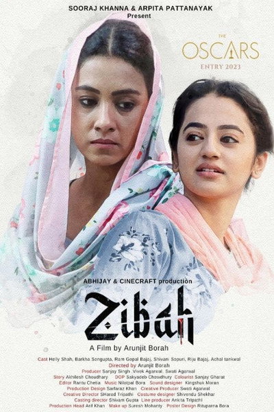Póster de Zibah