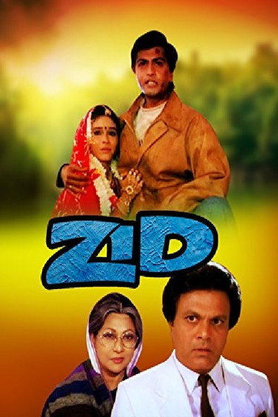 Póster de Zid