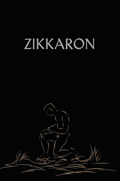 Póster de Zikkaron