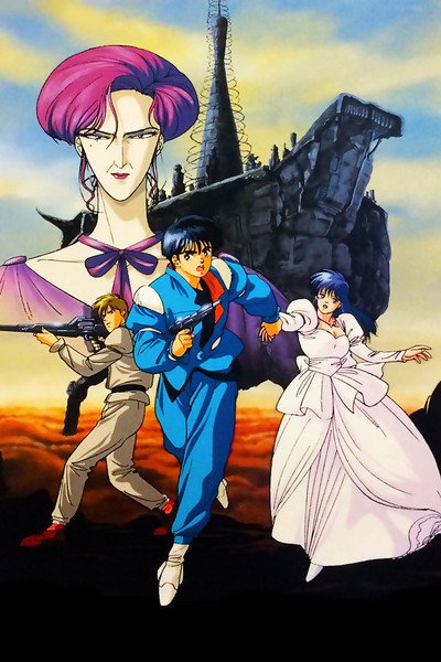 Póster de Zillion: Burning Night