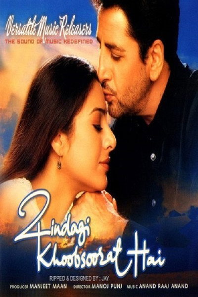 Póster de Zindagi Khoobsoorat Hai