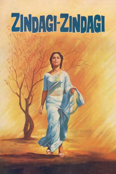 Póster de Zindagi Zindagi