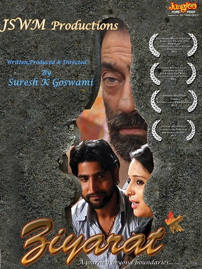Póster de Ziyarat