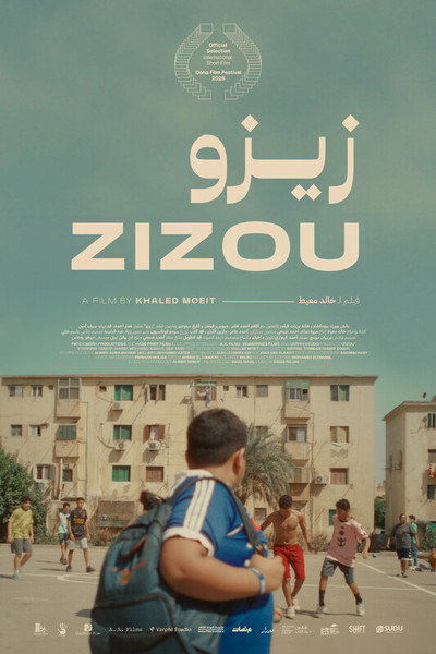 Póster de Zizou